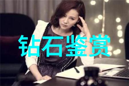 机加工费用报价明细表的奥秘揭开那些隐藏在数字背后的谜题