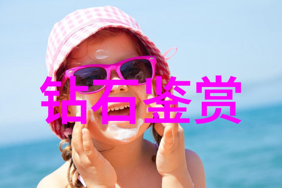 翡翠原石探秘揭秘十大场口的独特特征与魅力
