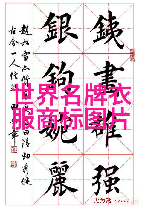 东陵玉之害考古遗产与文化认同的冲击