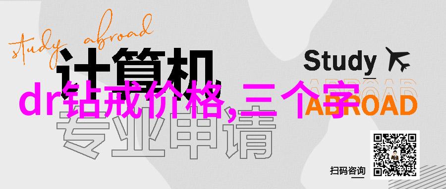 黛妃之谜揭秘文学世界中的神秘作者