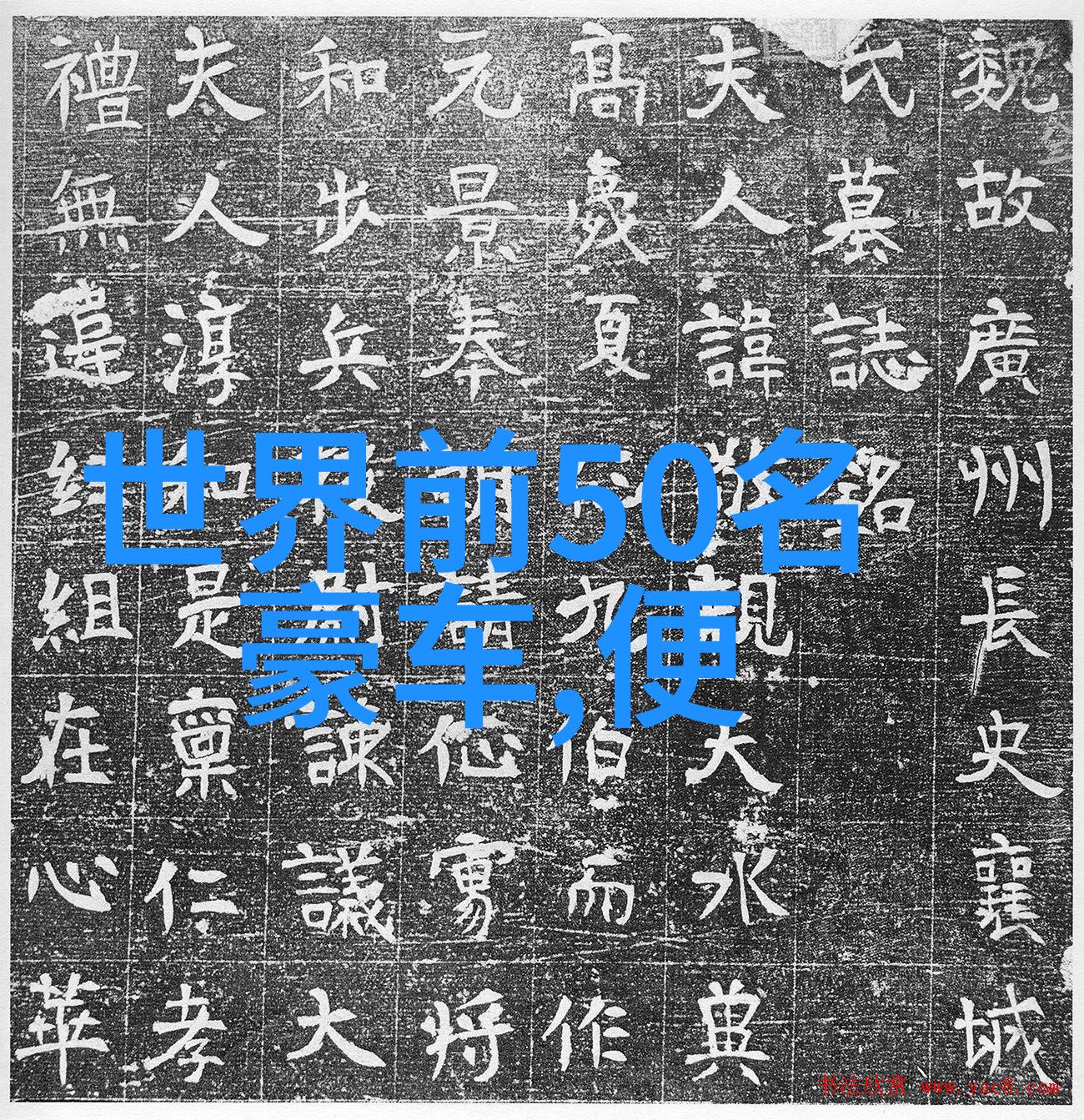翡翠艺术之旅广州的雕刻传承者
