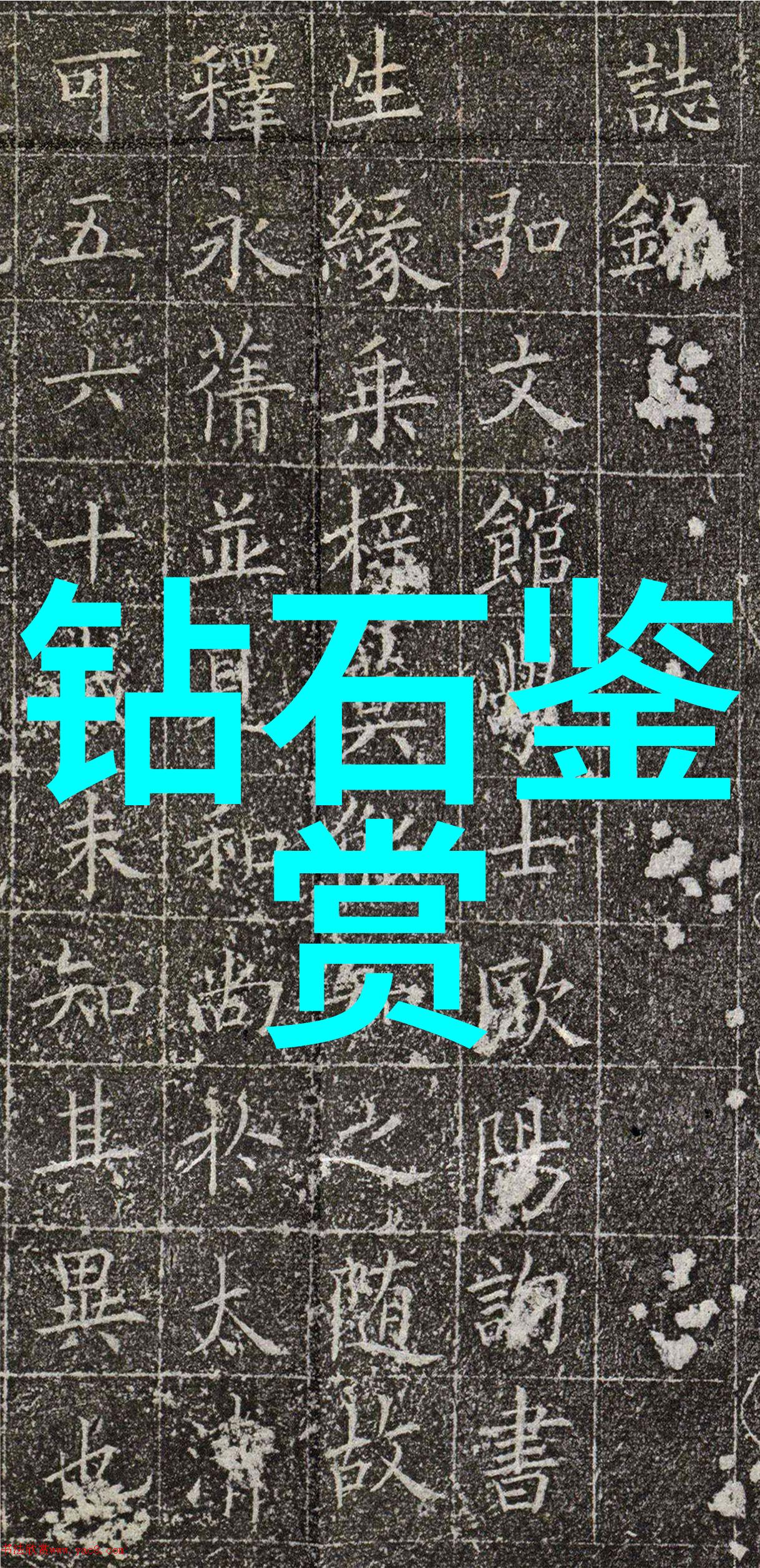 室内环境营造的艺术与科技融合