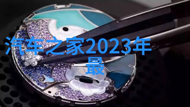 探秘历史文物国家级珠宝玉石鉴定的考古学面貌
