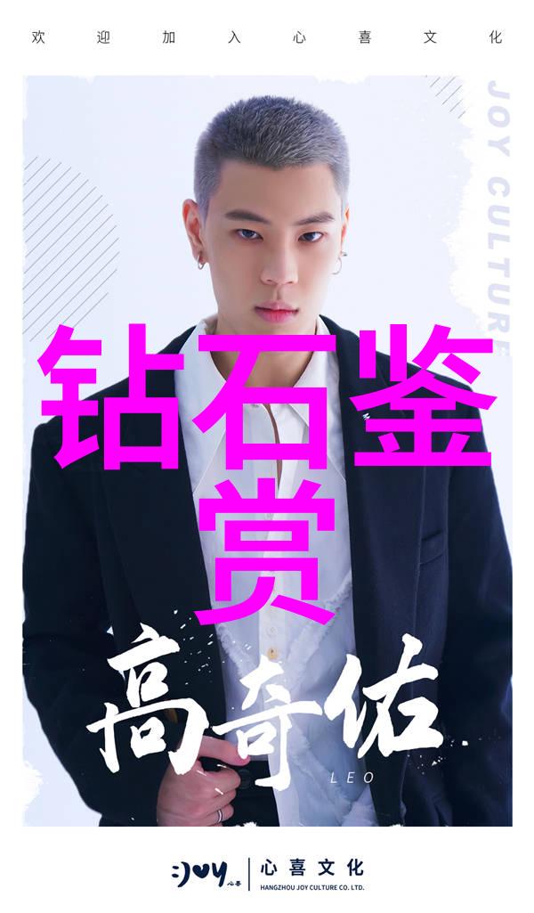 红钻红钻背后的故事追踪一颗象征奢华的宝石