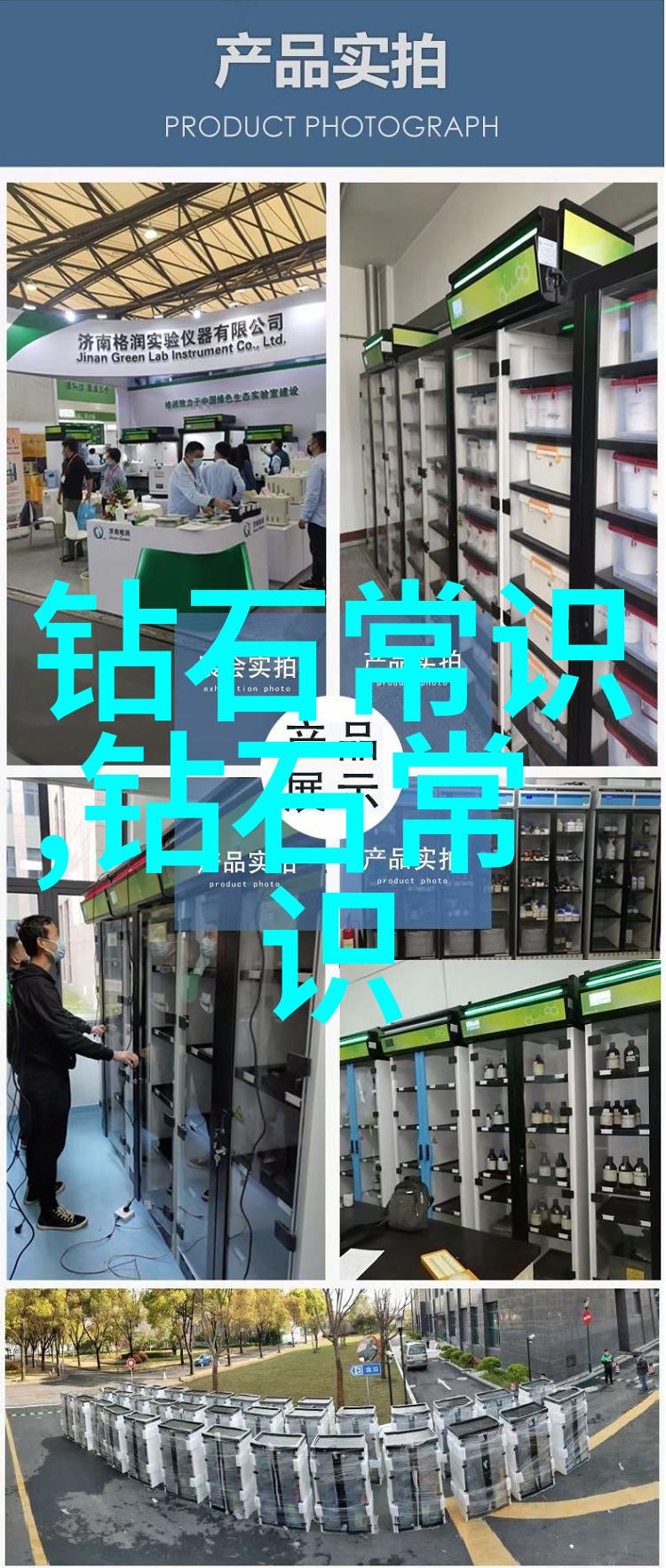 六年级学生的故事笔记本记录成长的美好瞬间
