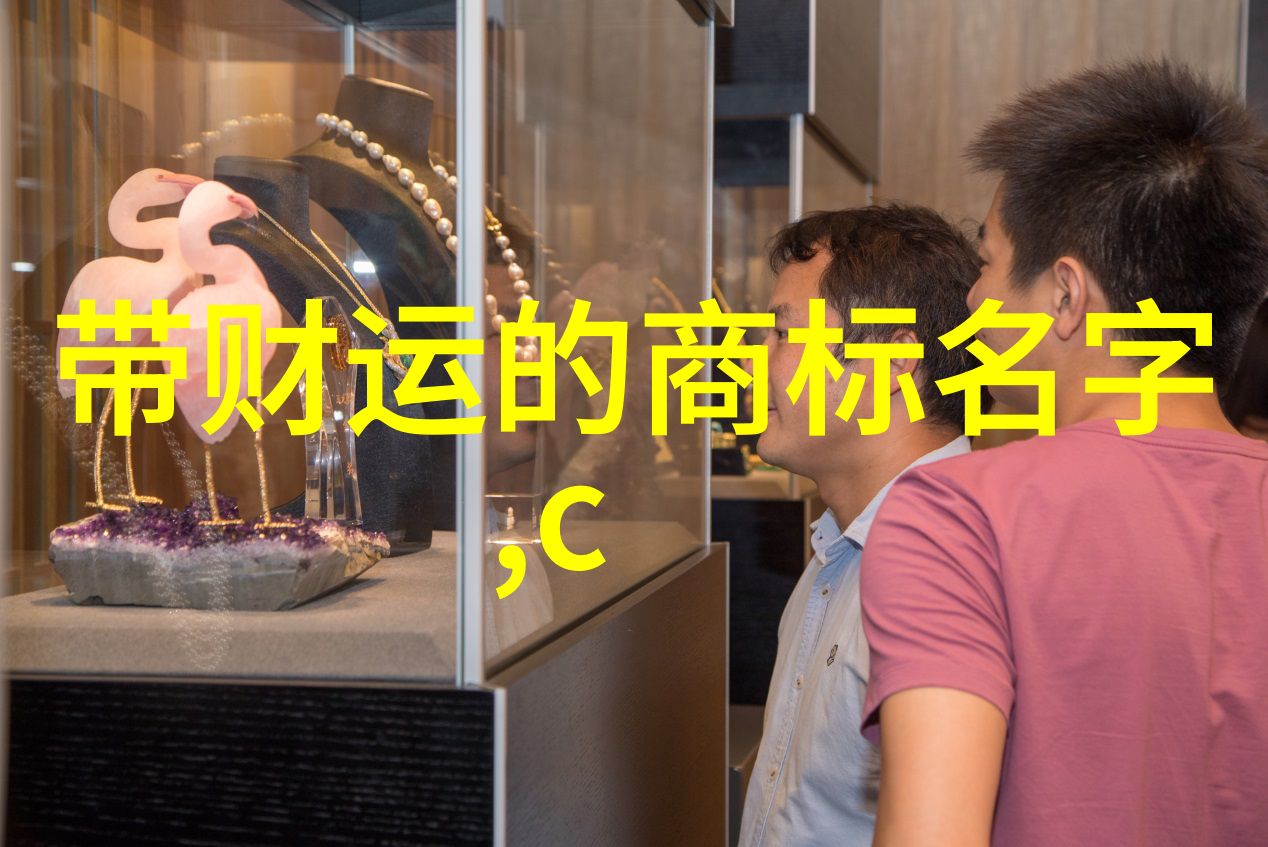 世界杯荣耀闪耀六福珠宝2015爱很美系列新品亮相