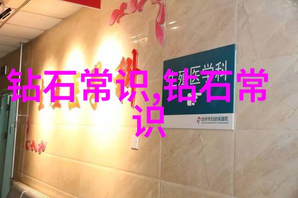 数学课堂上的探索与发现
