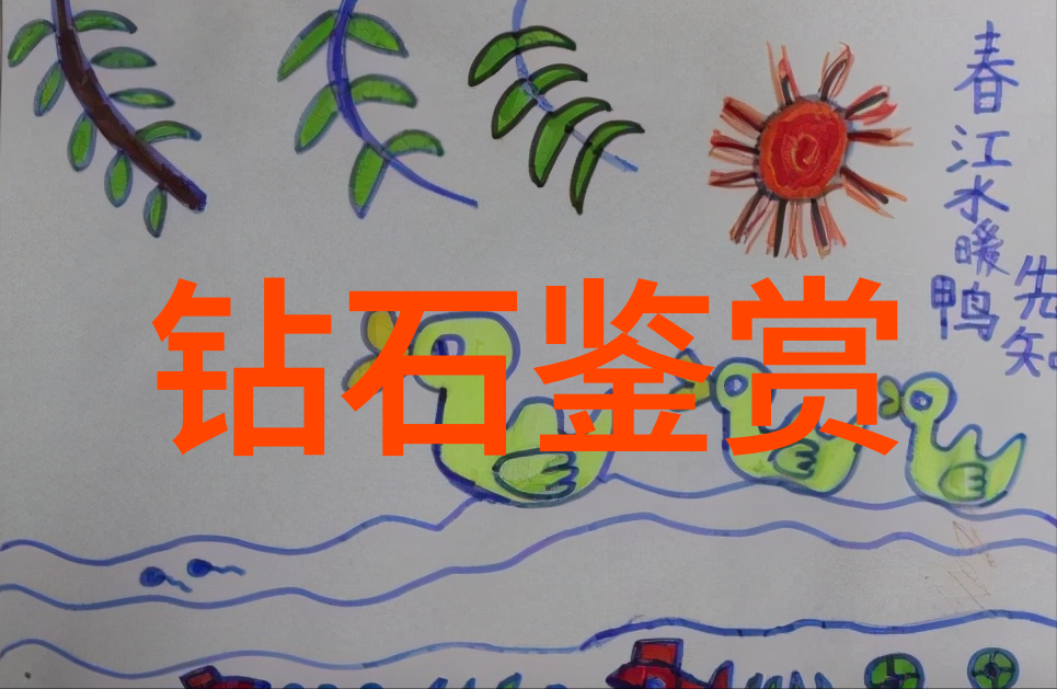 翡翠冰种辨别-碧玉藏心揭秘翡翠冰种的艺术与鉴赏