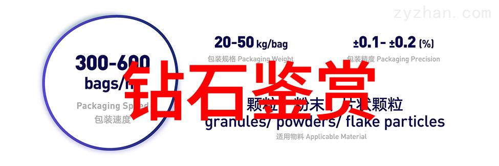 精准识别技术中国地质大学珠宝鉴定的现代化检测设备与方法介绍