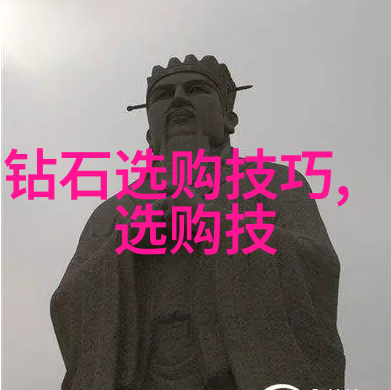 中华五千年的历史画卷展开通过学习古籍文献体会中华民族共同体意识