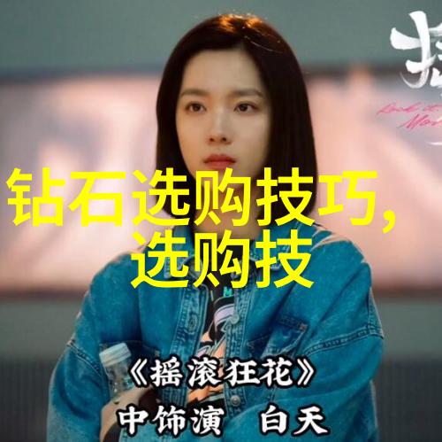小手大工未解之谜的传统手工秘笈