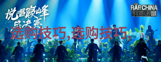 冷门宝石-隐世璀璨探索那些被遗忘的珍贵宝石
