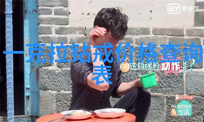 西班牙风情的浪漫之旅探索密斯凡德罗的美食与文化
