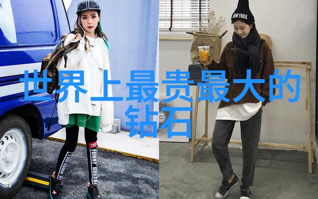 世界三大顶级珠宝品牌一起探寻她们的传奇故事