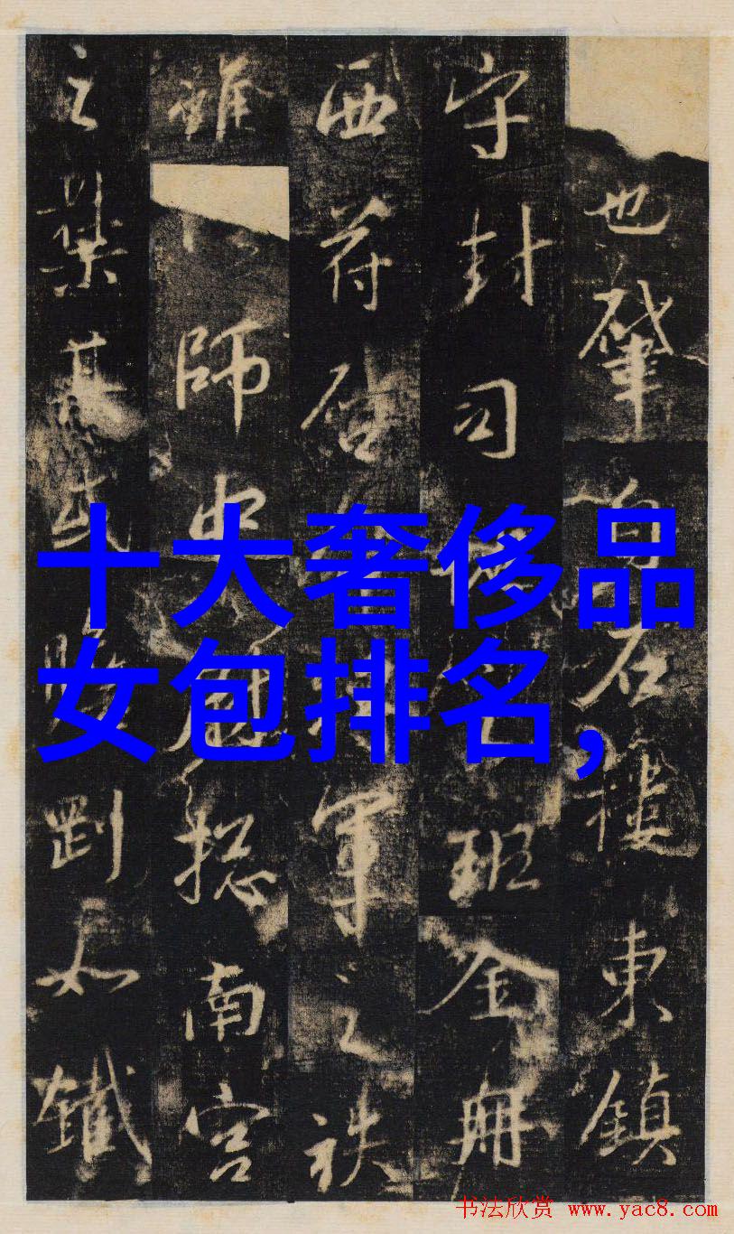 工艺之谜它究竟是创造还是守护