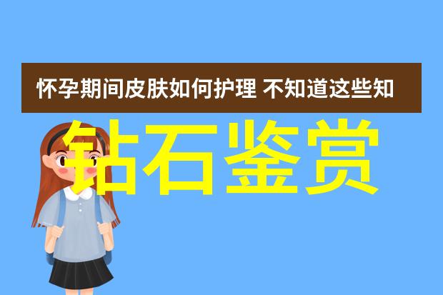 翡翠原石基础知识-绿玉之美探索翡翠的颜色硬度与价值评估