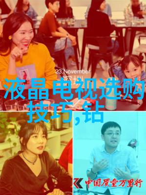 全球大学排行榜学术成就与世界声望的综合评估