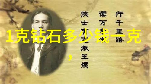 赚钱不难揭秘最简单的手艺挣钱秘诀