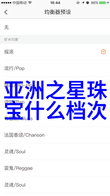 世界最著名的钻石我的故事始于一颗璀璨的梦想