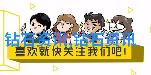 璀璨宝石之旅揭秘戒指鉴定平台的奥秘