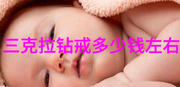 琥珀之谜女性禁忌的秘密