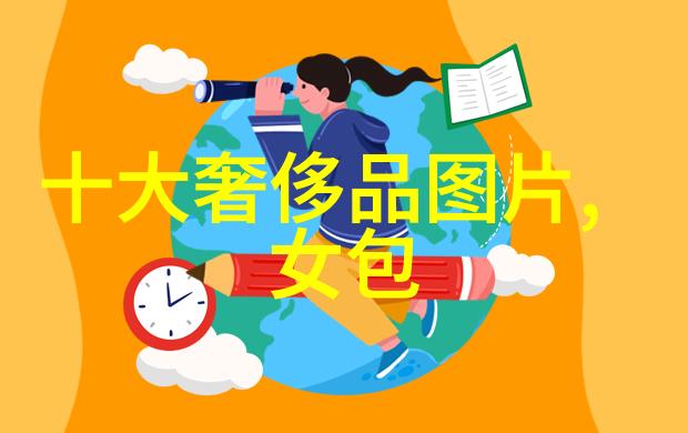 冰晶森林中的秘密花园