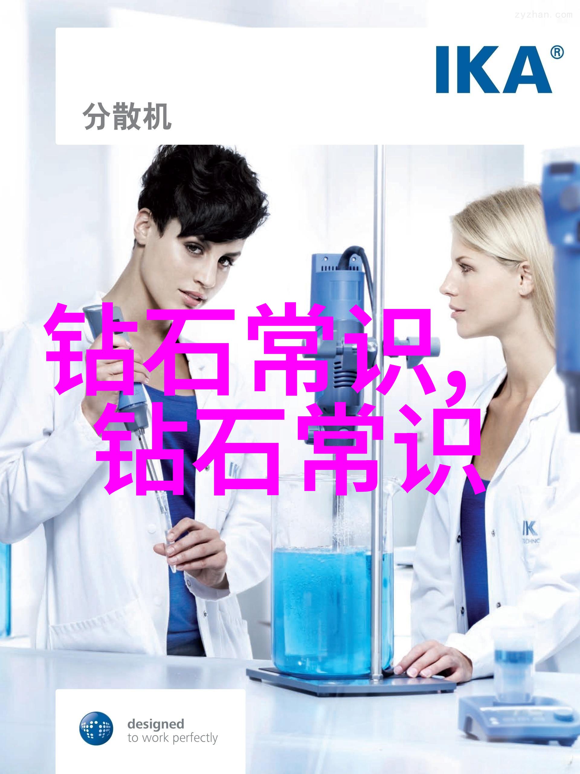 国家级高级玉石鉴定师专注于古代玉器的科学鉴定与保护