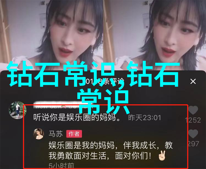 翡翠鉴定机构的精髓如何确保玉器的真伪不假