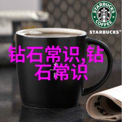 戒指鉴定大师揭秘您的珠宝价值