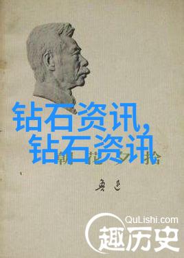 天山冰翠探秘其独特的矿石材质