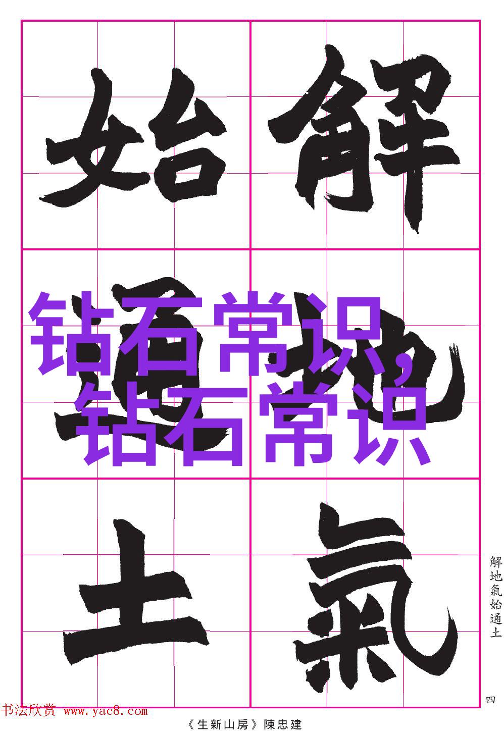 文化的面纱与深度