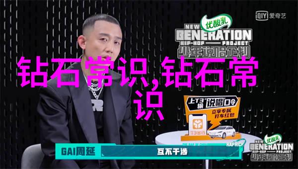 从零到英雄工艺制作流程的奇妙历险