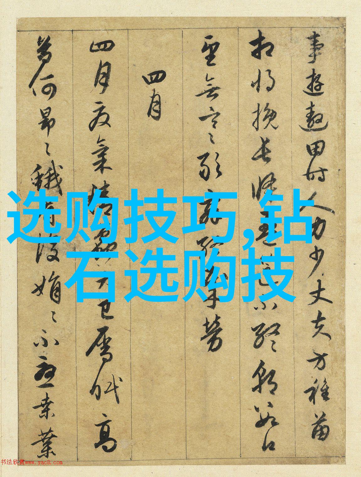 工艺流程图从静谧的蓝图到活跃的制造之舞