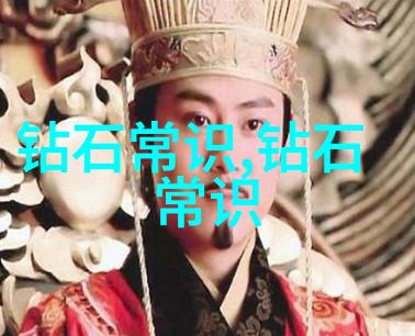 翡翠宝石的国检认证解读正规国检翡翠证书图片中的重要信息