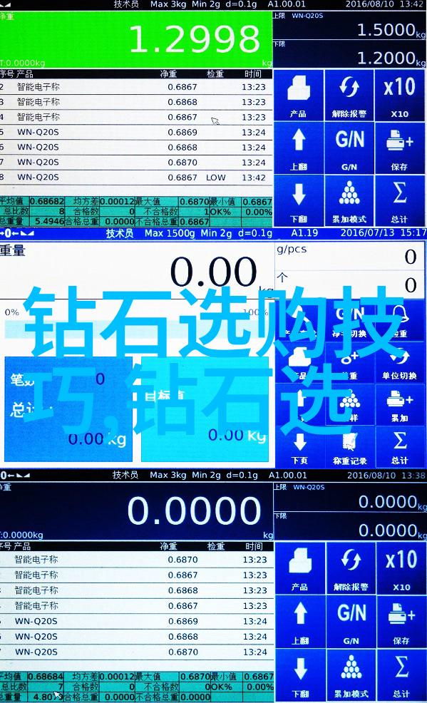 和田玉的秘密宝石界的隐世之珠
