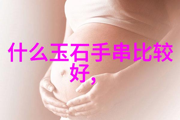 在国内寻找卓越之处深入浅出了解优秀的珠宝设计院校