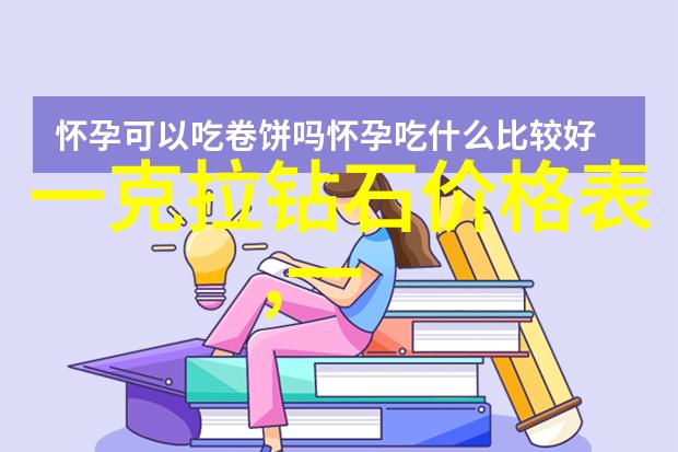 世界技能大赛-璀璨华彩珠宝加工高手的艺术挑战