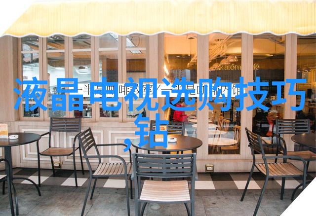 现代信息技术如何改善工程项目协调一致性
