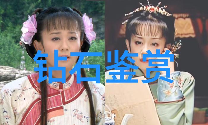 为什么一些人偏好收藏冷门而非热销的宝石