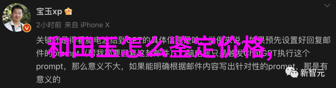 居家诗篇织梦空间的绘卷