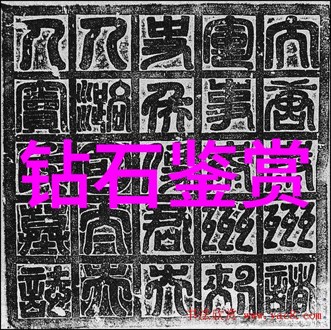 翡翠的奇迹从矿石到璀璨宝石的成长过程