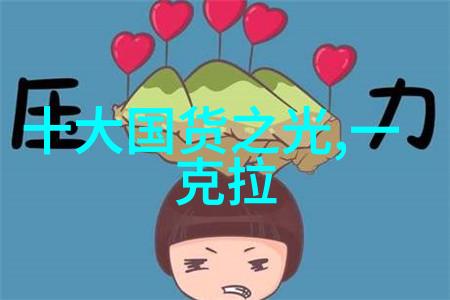 宝石之谜璀璨光辉背后的秘密工艺