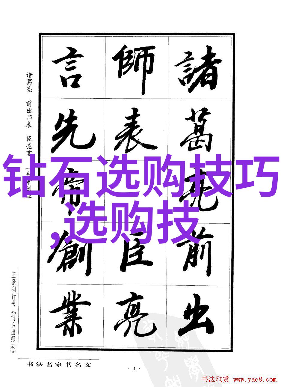 跨行业交流与案例研究全球最佳实践中的创新运用