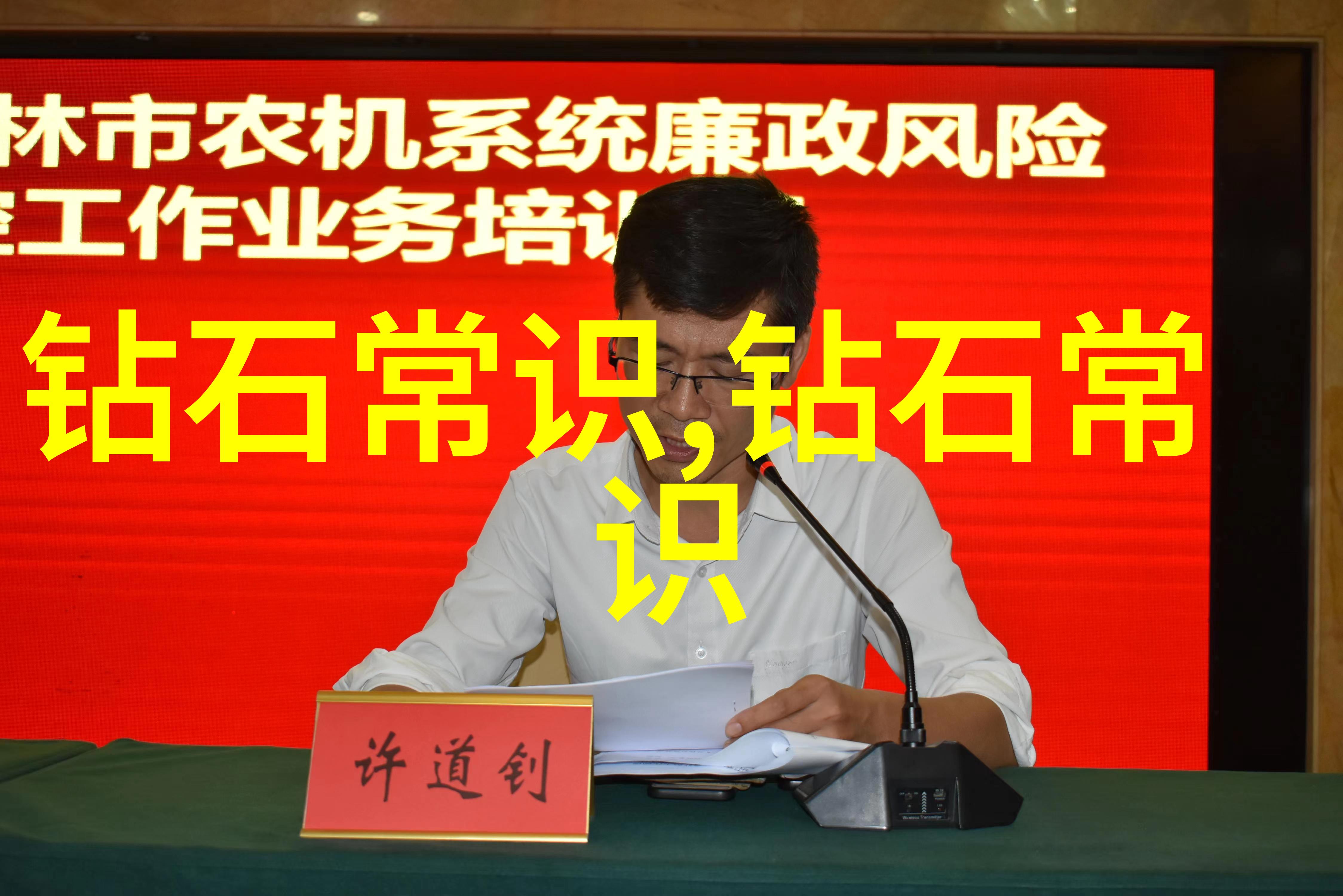 专业分析化学成分是判断真假的关键之一