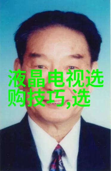 宝石之谜揭开中国珠宝玉石鉴定中心的秘密