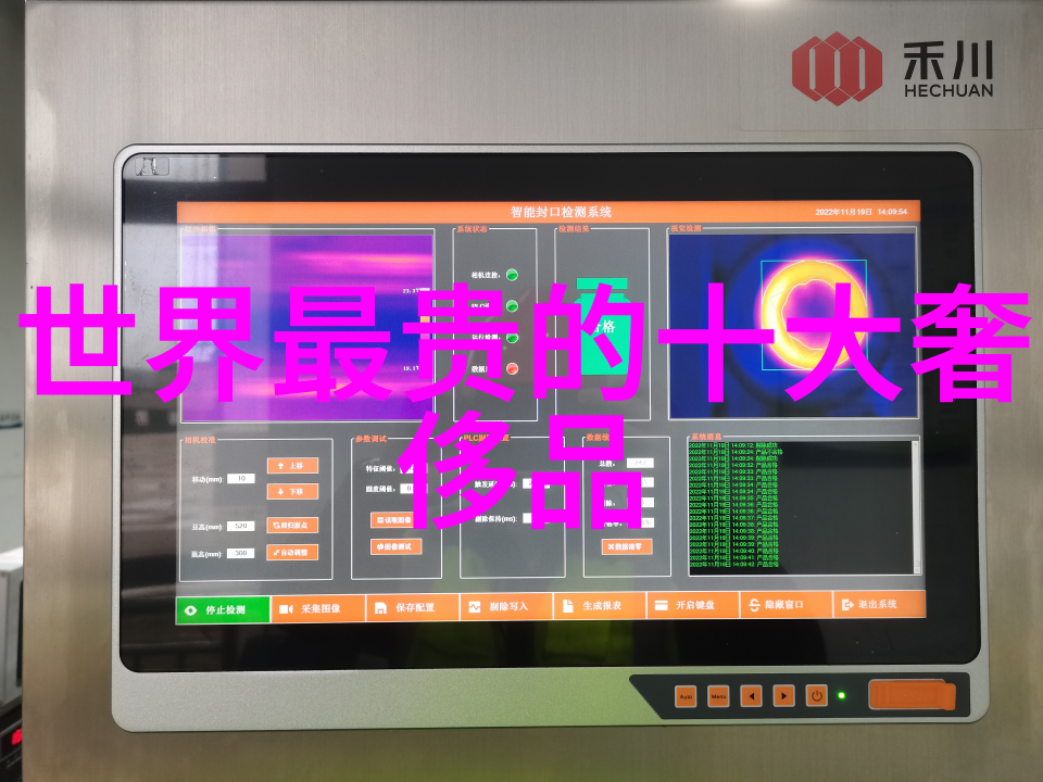 璀璨华夭中国钻石大都会的秘密花园