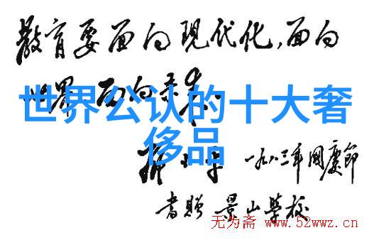手工艺品种繁多从陶瓷到刺绣探索传统与现代的艺术之美