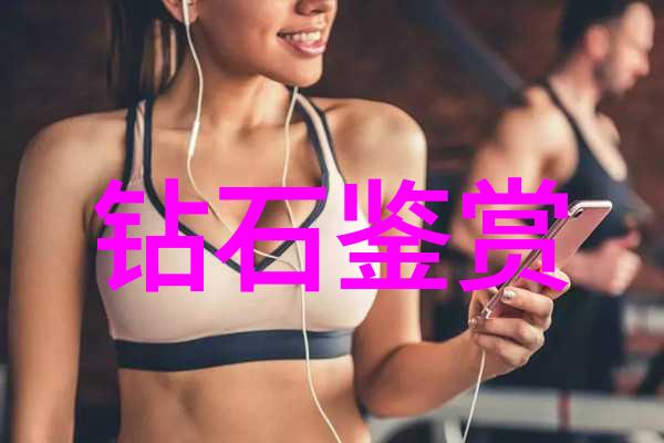 世界上最贵的珠宝排行榜璀璨夺目之冠