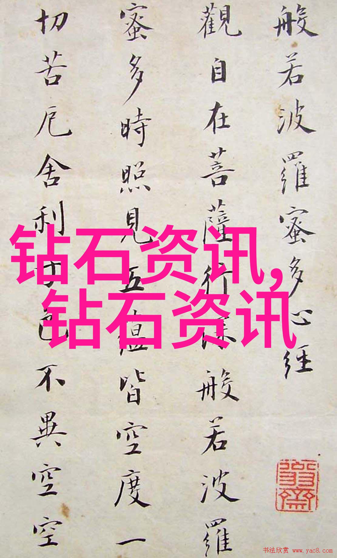 女人的珠宝选择红宝石会不吉利吗