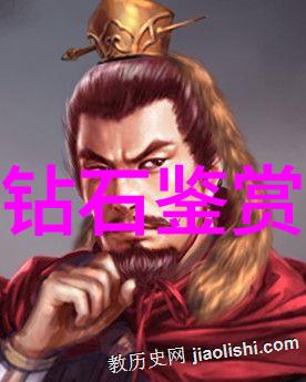 战国水晶杯六国争霸的璀璨镜鉴